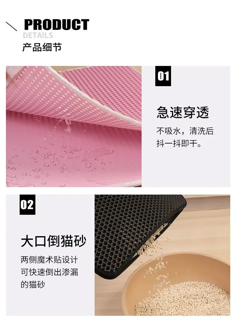 Tapis litière double couche imperméable